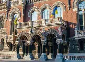 Cyberattack on National Bank of Ukraine Impacts Account Opening and Loan Issuance cyberattack-on-national-bank-of-ukraine-mpacts-account-opening-and-loan-ssuance