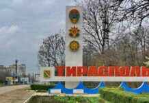 Gas supply disruption in Moldovan Transnistria as Ukraine stops Russian gas transit gas-supply-disruption-in-moldovan-transnistria-as-ukraine-stops-russian-gas-transit