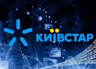 Kyivstar Plans IPO on NASDAQ with VEON’s Assistance kyivstar-plans-po-on-nasdaq-with-veons-assistance