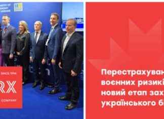 New War Risk Insurance with ARX, FortuneGuard, McGill and Partners – Up to $50M Limits new-war-risk-nsurance-with-arx-fortuneguard-mcgill-and-partners-up-to-50m-limits