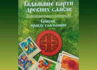 Russian State Duma Reacts to Increase in Spending on Occult Services russian-state-duma-reacts-to-ncrease-in-spending-on-occult-services